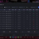 MK体育 2026-02-27 流水证明截图1