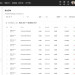 MK体育 2026-02-27 流水证明截图2