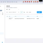 开云体育 2026-02-27 充值截图2