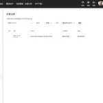 MK体育 2026-02-27 充值截图2