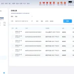 开云体育 2026-02-23 充值截图2