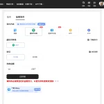 MK体育 2026-02-27 充值截图1