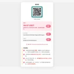 开云体育 2026-02-27 充值截图1