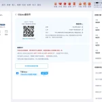 开云体育 2026-02-23 充值截图1