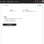 MK体育 2026-02-25 充值截图2