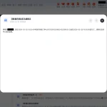 开云体育 2026-02-28 充值截图4