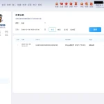 开云体育 2026-02-28 充值截图3