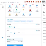 开云体育 2026-02-28 充值截图1