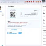 开云体育 2026-02-28 充值截图2