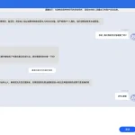 开云体育 2026-02-28 客服对话截图1