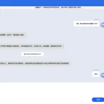 MK体育 2026-02-27 客服对话截图1