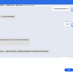 爱游戏体育 2026-02-24 客服对话截图1