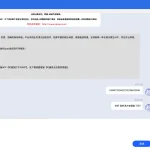 开云体育 2026-02-27 客服对话截图1