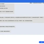 开云体育 2026-02-27 客服对话截图2