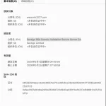 MK体育 2026-02-27 网站证书截图1