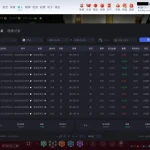 开云体育 2026-02-23 流水证明截图1