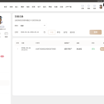 爱游戏体育 2026-02-24 提款截图4