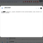 开云体育 2026-02-28 提款截图3