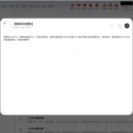 开云体育 2026-02-23 提款截图3