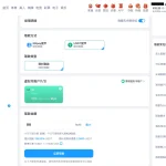 开云体育 2026-02-28 提款截图1