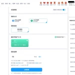 开云体育 2026-02-27 提款截图1