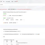 开云体育 2026-02-23 提款截图4