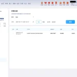 开云体育 2026-02-27 提款截图2