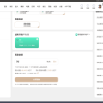 爱游戏体育 2026-02-24 提款截图1