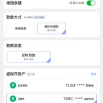 MK体育 2026-02-19 提款截图1