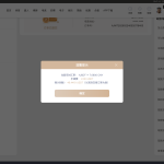 爱游戏体育 2026-02-24 提款截图2