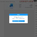 开云体育 2026-02-23 提款截图2