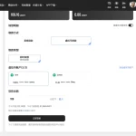 MK体育 2026-02-27 提款截图1