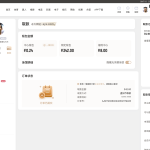 爱游戏体育 2026-02-24 提款截图3