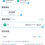 开云体育 2026-03-07 提款截图1