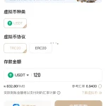 爱游戏体育 2026-03-03 充值截图1