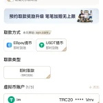 爱游戏体育 2026-03-03 提款截图1